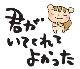 Japanese happy words3 sticker #14992815