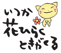 Japanese happy words3 sticker #14992816