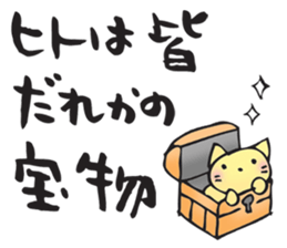 Japanese happy words3 sticker #14992819