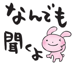 Japanese happy words3 sticker #14992820