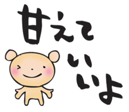Japanese happy words3 sticker #14992821