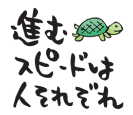 Japanese happy words3 sticker #14992822