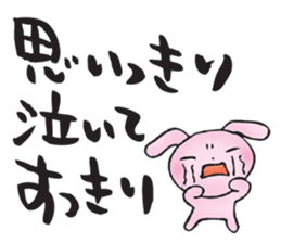 Japanese happy words3 sticker #14992824