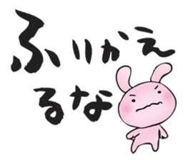 Japanese happy words3 sticker #14992825