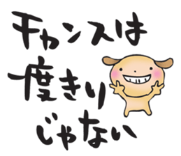 Japanese happy words3 sticker #14992826