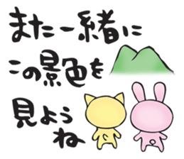 Japanese happy words3 sticker #14992828