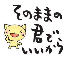 Japanese happy words3 sticker #14992830