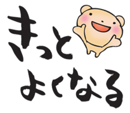 Japanese happy words3 sticker #14992832