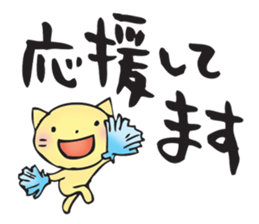 Japanese happy words3 sticker #14992833