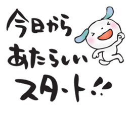 Japanese happy words3 sticker #14992834