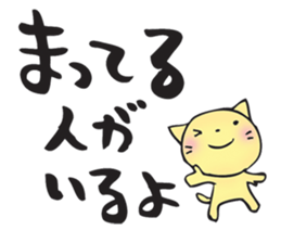 Japanese happy words3 sticker #14992835