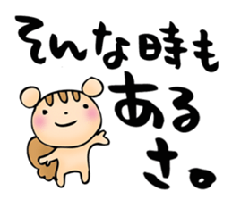 Japanese happy words3 sticker #14992836