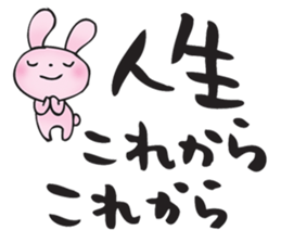 Japanese happy words3 sticker #14992837