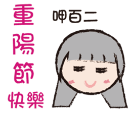 BFF-best friends forever 2 (festival) sticker #14992891