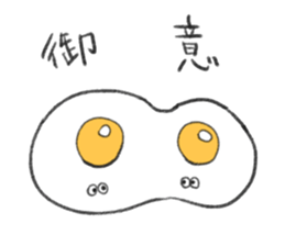 super fresh breakfast sticker #14992928