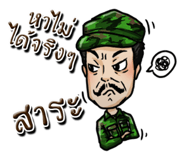 ARMY ARMY sticker #14993017