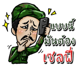 ARMY ARMY sticker #14993020