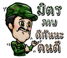 ARMY ARMY sticker #14993021
