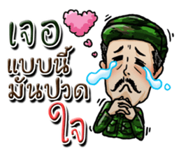 ARMY ARMY sticker #14993024