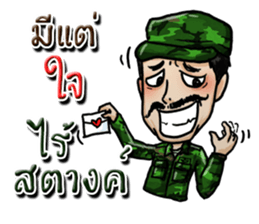 ARMY ARMY sticker #14993040