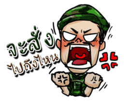 ARMY ARMY sticker #14993041