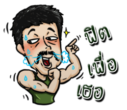 ARMY ARMY sticker #14993046