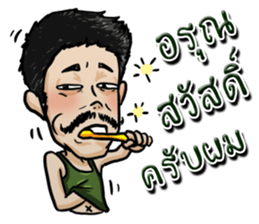 ARMY ARMY sticker #14993051