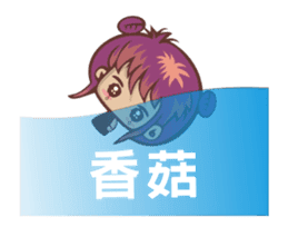 Big head doll two groups2 sticker #14993441