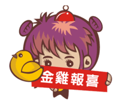 Big head doll two groups2 sticker #14993447