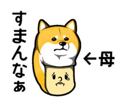 Mother and one sticker #14993456