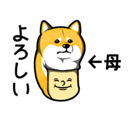 Mother and one sticker #14993459