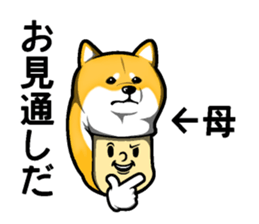 Mother and one sticker #14993461