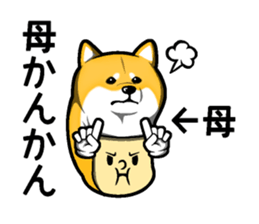 Mother and one sticker #14993465