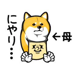 Mother and one sticker #14993467