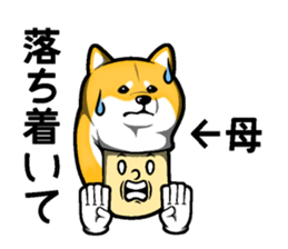 Mother and one sticker #14993470