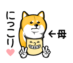 Mother and one sticker #14993472