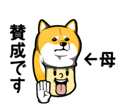 Mother and one sticker #14993474