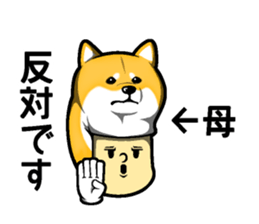 Mother and one sticker #14993475