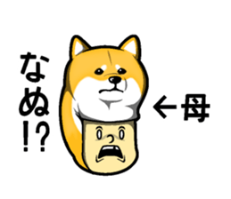 Mother and one sticker #14993481