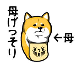 Mother and one sticker #14993482