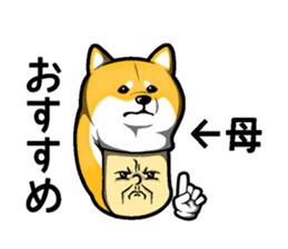 Mother and one sticker #14993485