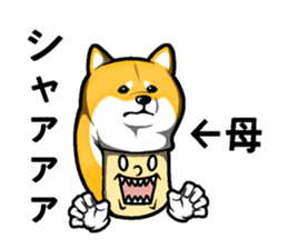 Mother and one sticker #14993489