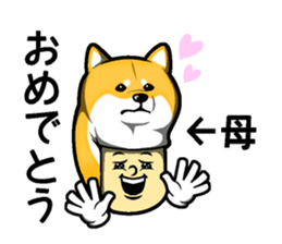 Mother and one sticker #14993491