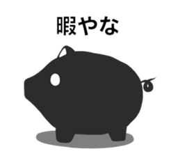 Charcoal Pig sticker #14993575