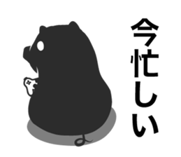 Charcoal Pig sticker #14993578