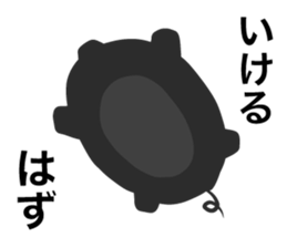 Charcoal Pig sticker #14993581