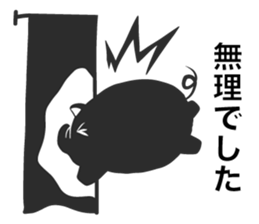 Charcoal Pig sticker #14993582