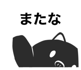 Charcoal Pig sticker #14993589