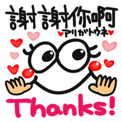 [Hong Kong] happy reaction.