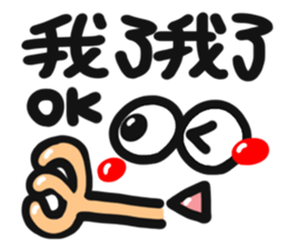 [Hong Kong] happy reaction. sticker #14993712